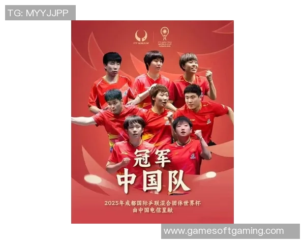 成都乒乓球队在全国耐力排行榜中荣获第三名展现出强大实力与潜力